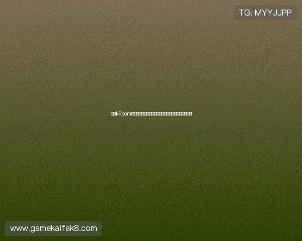 凯发k8com平台最新优惠活动，丰富多彩的线上博彩娱乐项目推荐