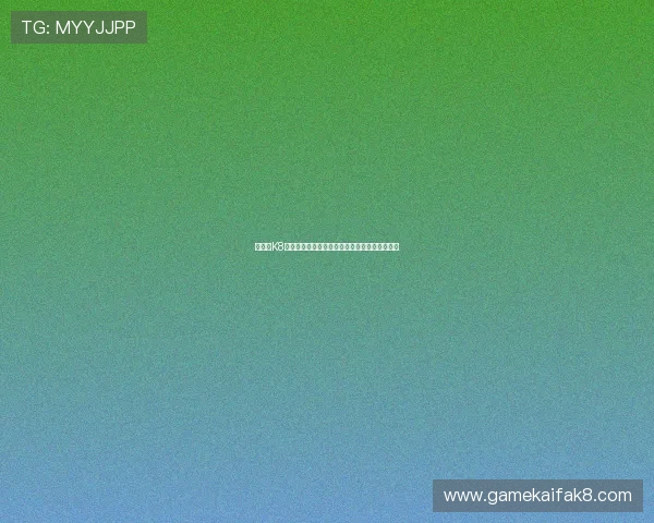 如何在K8凯发在线官网注册账号并享受专属优惠福利指南