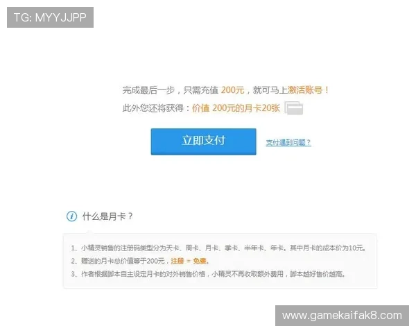 凯发体育开户注册指南：详细步骤帮助新手快速完成注册流程