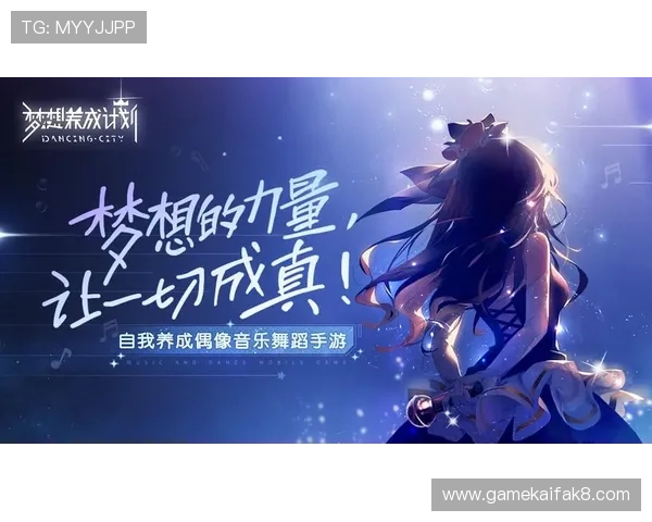 凯发九游娱乐电游游戏的特色玩法与丰富的游戏内容介绍