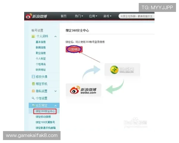 如何安全高效登录K8体育网页版,完整攻略保障您的账户安全与体验顺畅 如何安全高效登录K8体育网页版,完整攻略保障您的账户安全与体验顺畅