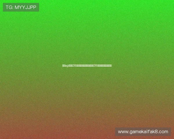 利来ag来就送38丰富的体育投注彩金注册送38元体验金尽情投注无忧