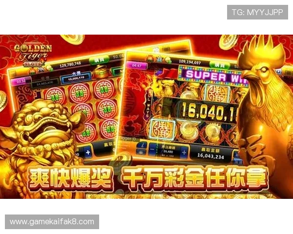 探秘凯发PG老虎机：如何提高胜率和游戏乐趣的秘籍