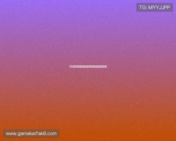 K8凯发·国际:专业团队打造的国际一站式娱乐体验平台 K8凯发·国际:专业团队打造的国际一站式娱乐体验平台