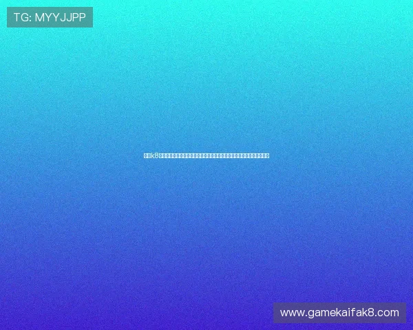 凯发k8备用网址最新登录入口，确保玩家随时随地畅享丰富多彩的游戏娱乐内容