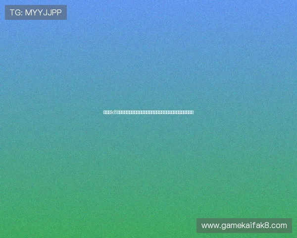 凯发・k8国际积极响应行业规范，推动绿色健康博彩环境建设与行业可持续发展