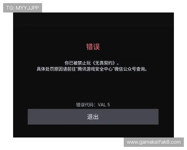 凯发下载正规版本带来稳定流畅的游戏体验，避免账号被封和安全隐患