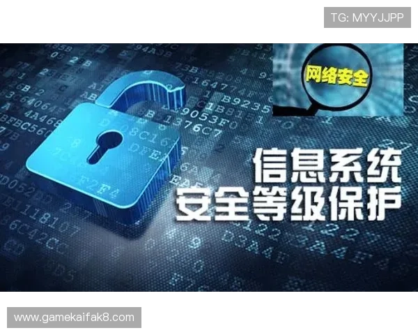 凯发娱乐手机版如何保障账号安全与个人信息保护措施