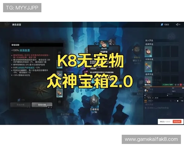 K8国际官网客户服务与常见问题解答,解决你的游戏中遇到的各种疑难杂症 K8国际官网客户服务与常见问题解答,解决你的游戏中遇到的各种疑难杂症