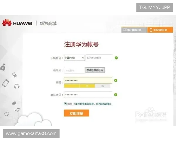凯发开户流程详解图：图文并茂的步骤指南助你轻松完成账号注册与验证