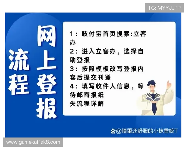 k8集团官网最新动态与官方公告全面解析，助你第一时间掌握平台最新资讯