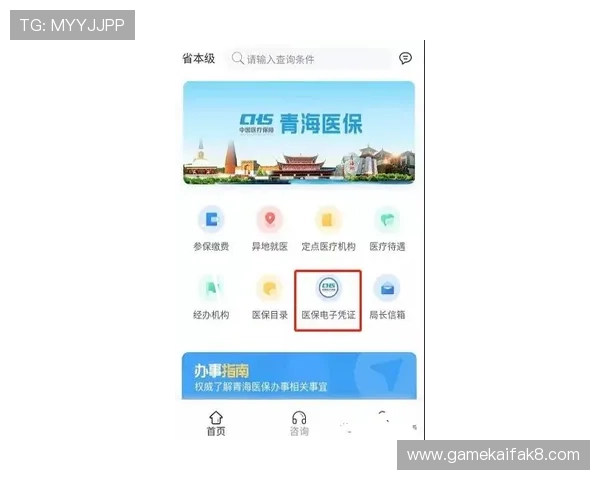 K8凯发百家乐官网的技术支持与常见问题解决方案全攻略
