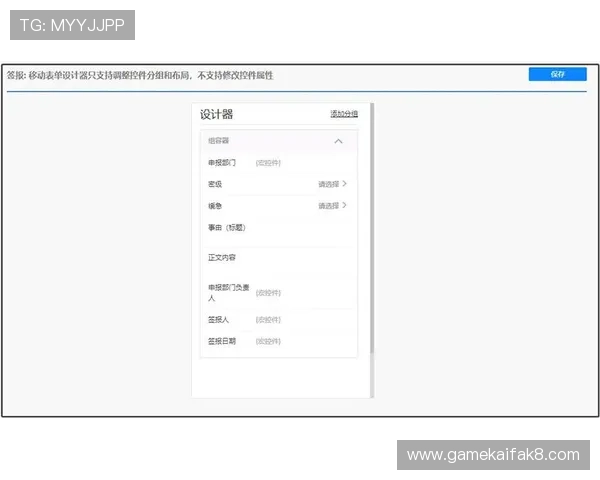 凯发体育官网平台下载操作流程详解，助你轻松掌握游戏下载与登录技巧