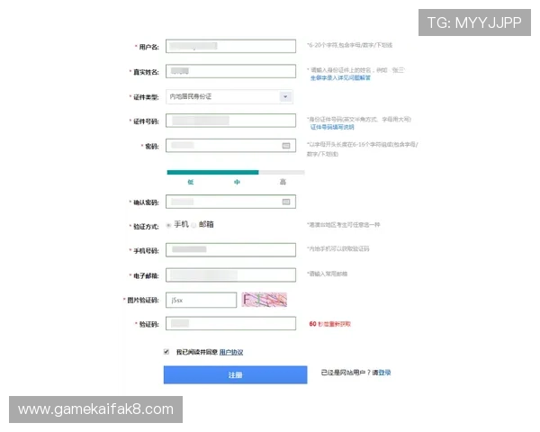 凯发国际入口注册流程详解新手玩家快速开启游戏之旅