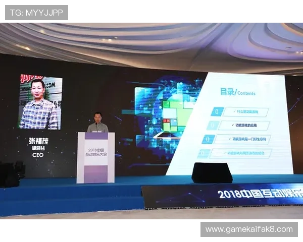 凯发娱乐游戏：严格的游戏监管体系，确保每一场游戏公平公正，玩家放心娱乐