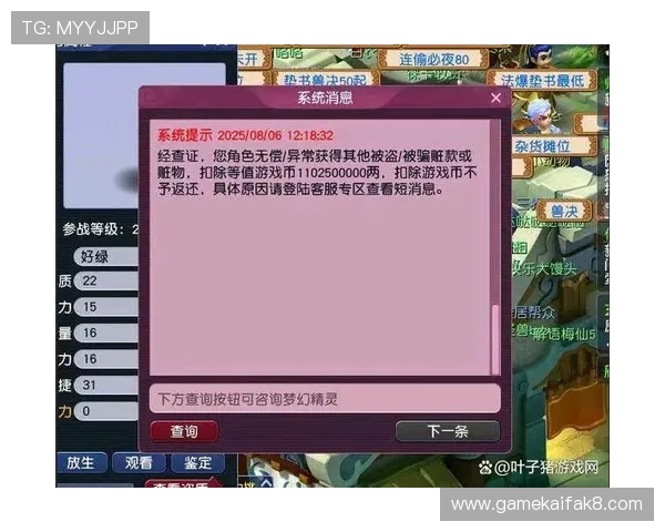 凯发娱乐官网安全保障措施全面,确保玩家资金与个人信息的绝对安全,放心畅玩每一场游戏 凯发娱乐官网安全保障措施全面,确保玩家资金与个人信息的绝对安全,放心畅玩每一场游戏