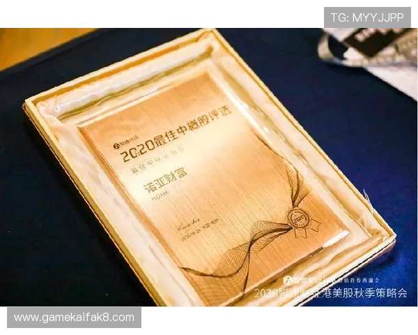 凯发官方网荣获行业多项大奖，彰显其在线上娱乐领域的领导地位