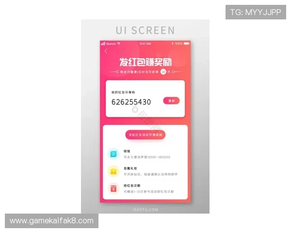 凯发娱乐网娱乐app的最新优惠活动介绍，丰富奖励助力玩家轻松赢大奖