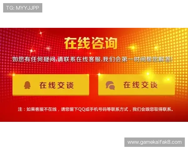凯发娱乐现金开户平台优势分析，选择正规安全保障玩家放心游戏
