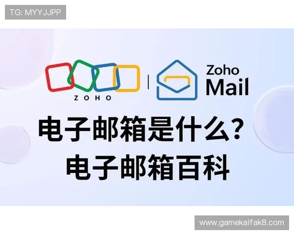 PS电子邮箱地址变更流程详解让你轻松更新邮箱信息保障账号安全