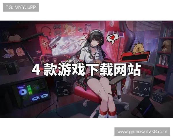 PA旗舰厅下载最新版本，安全稳定的游戏下载平台推荐