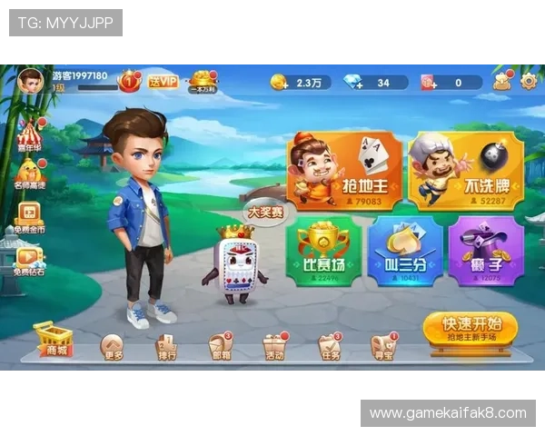 优质免费斗地主网页版本,提供丰富的游戏场次和奖励机制 优质免费斗地主网页版本,提供丰富的游戏场次和奖励机制