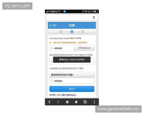 凯发旗舰厅注册登录流程详解帮助新手快速上手游戏体验指南