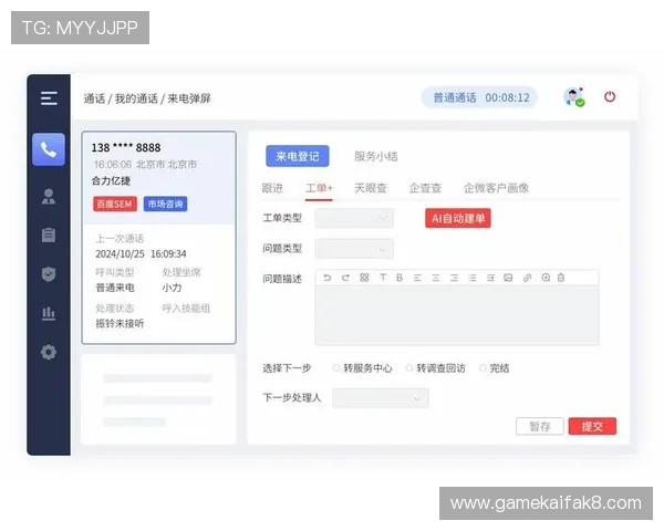 凯发视讯技术支持与客服服务详解确保玩家问题及时得到解决