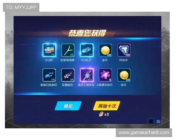 凯发真人娱乐游戏攻略与技巧分享助你轻松赢取大奖 凯发真人娱乐游戏攻略与技巧分享助你轻松赢取大奖