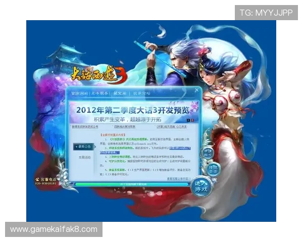 凯发娱乐国际站的客户服务体系全面升级，全天候在线解答玩家各种疑问