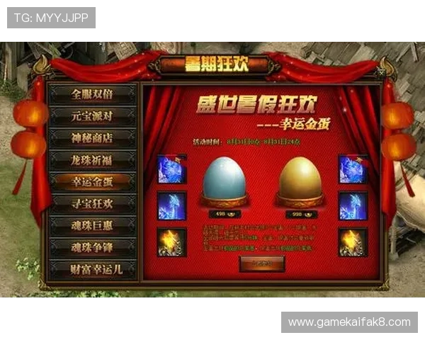 凯发国际天生赢家揭秘最新游戏优惠活动让你轻松享受丰富奖励和优质游戏体验