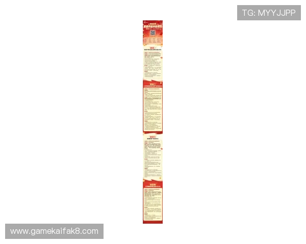 K8电玩官网最新优惠活动与福利礼包，助力玩家轻松赢取丰富奖励与游戏乐趣