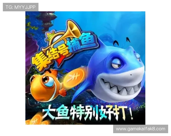 K8捕鱼电玩玩家交流社区，分享捕鱼心得与攻略共同提升游戏水平