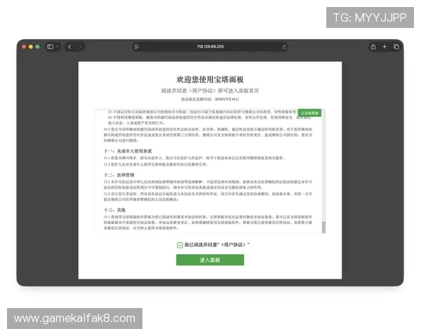 凯发客户端苹果版免费下载及安装步骤详解确保每位用户都能顺利使用新平台