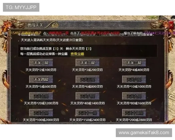 凯发全站游戏攻略大全：提升技巧实现快速升级与高效通关的实用指南