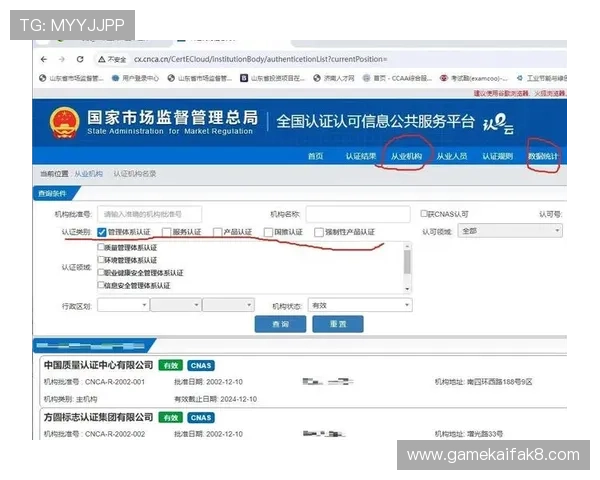 凯发手机娱乐官方网站积极响应国家监管政策，推动行业健康有序发展