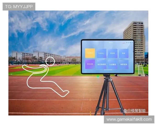 开运体育电脑版实时同步运动数据，帮助你科学规划运动计划