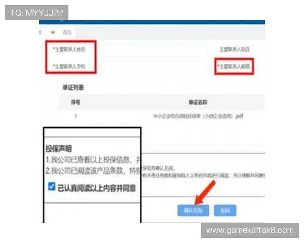 凯发旗舰厅注册下载app安全可靠，保障用户个人信息与资金安全，放心畅玩每一场精彩对决