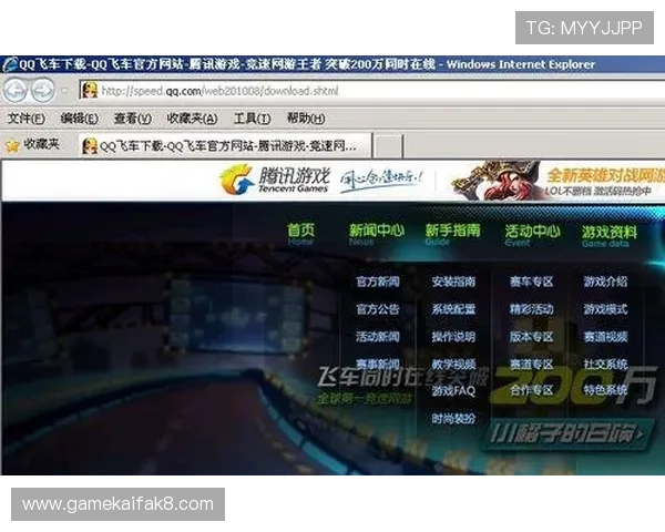 爱游戏app官方下载安装流程详解，确保用户安全快速完成游戏下载与安装步骤