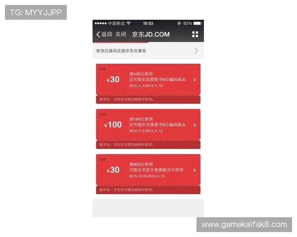 凯发旗舰平台官网：优惠福利政策与新手注册奖励详解