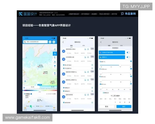 凯发电投网站登录界面优化升级带来的用户体验提升介绍