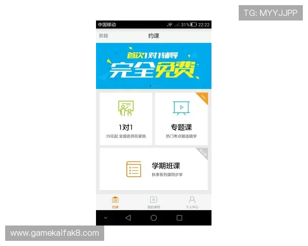 凯发注册平台注册即享优惠活动攻略助你轻松获取游戏奖励