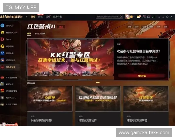 凯发真人国际：多平台支持让你随时随地畅玩真人游戏