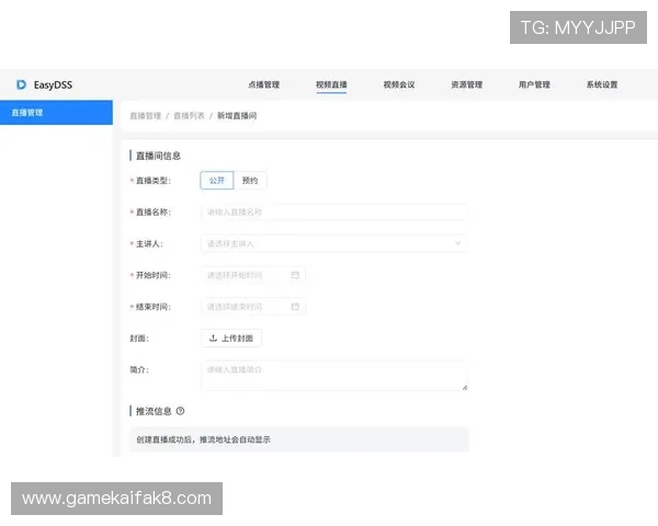 凯发直播下载免费体验，丰富的直播资源和优质的用户服务全面介绍