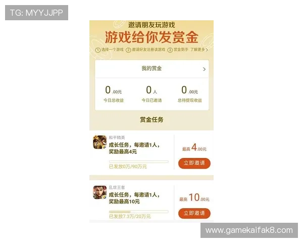 凯发真人注册优惠活动持续更新,助你轻松赢取丰富奖励 凯发真人注册优惠活动持续更新,助你轻松赢取丰富奖励