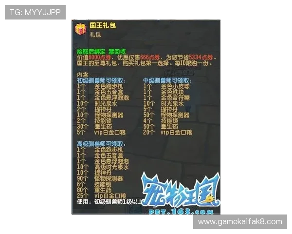 凯发真人视讯如何利用优惠活动提升游戏体验，获得更多实在奖励