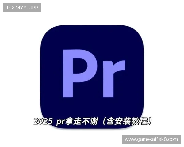 K8亚讯下载详细教程，快速掌握下载安装步骤，轻松开启你的游戏之旅