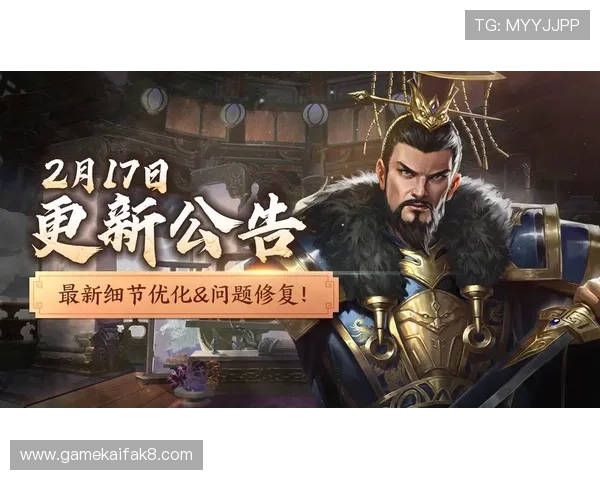 K8官网APP最新版本更新内容，掌握最新游戏功能和优化提升体验