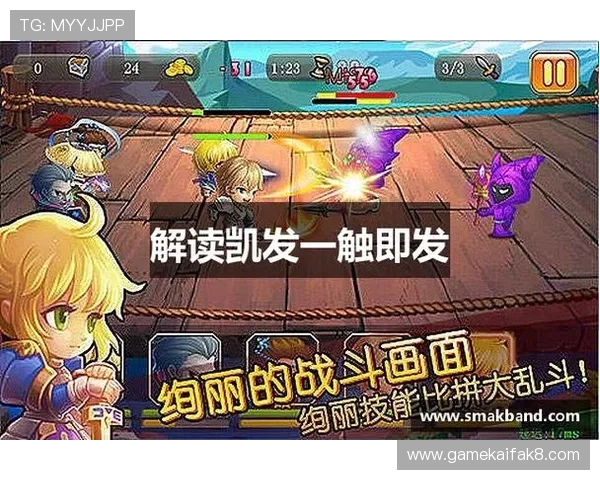 天生赢家凯发一触即发:揭秘游戏策略助你轻松赢得胜利的秘诀 天生赢家凯发一触即发:揭秘游戏策略助你轻松赢得胜利的秘诀