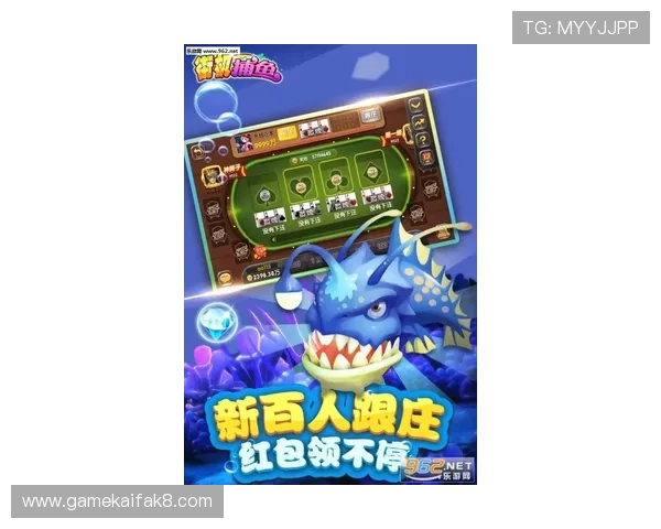 免费下载K8捕鱼，开启丰富多彩的海底宝藏探索之旅